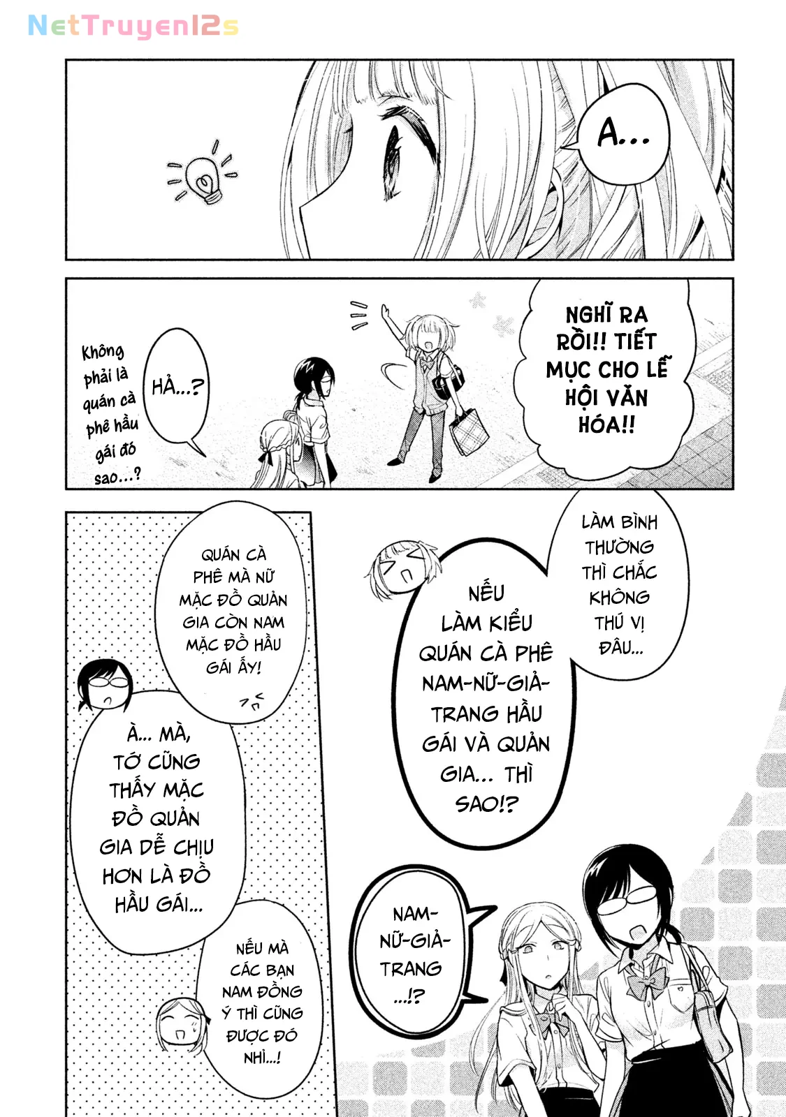 Amachin tự nhận là  Chapter  30 - 25