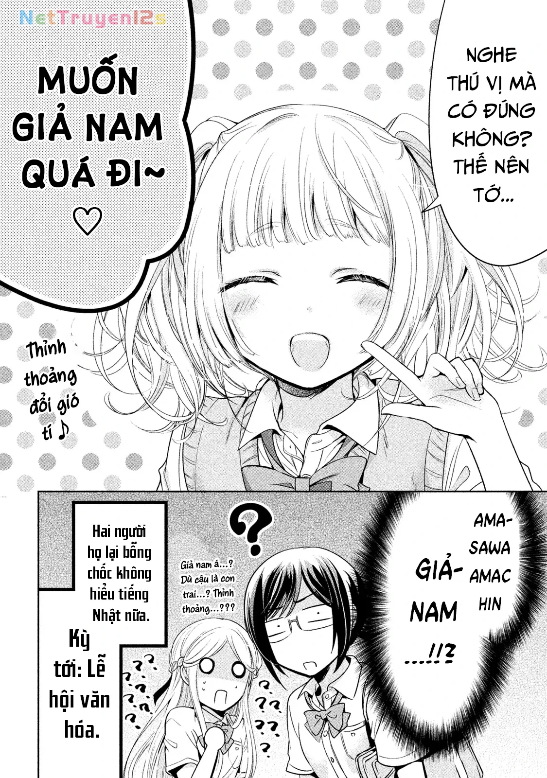 Amachin tự nhận là  Chapter  30 - 26