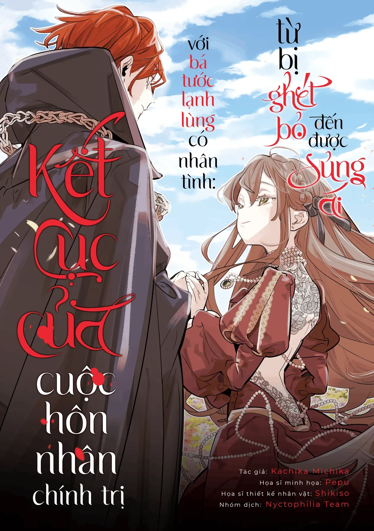 Kết cục của cuộc hôn nhân chính trị với bá tước lạnh lùng có nhân tình: từ bị ghét bỏ đến được sủng ái Chapter  1 - 2