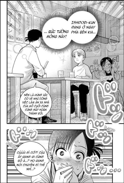 Hey! Devil Girl! Chapter  1 - 13