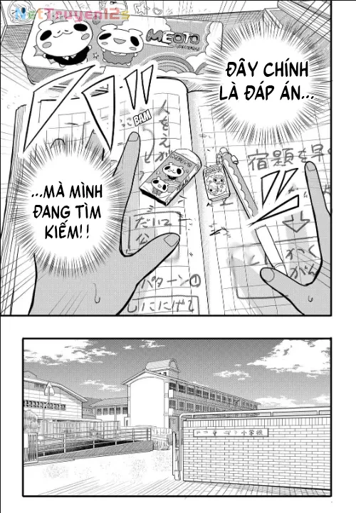 Hey! Devil Girl! Chapter  1 - 28