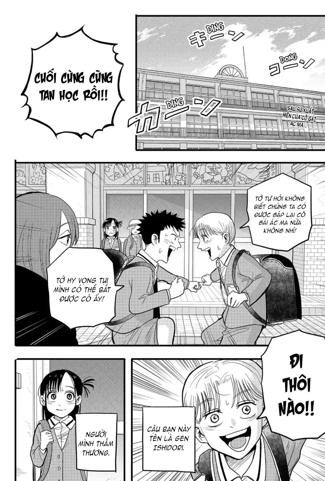 Hey! Devil Girl! Chapter  2 - 2