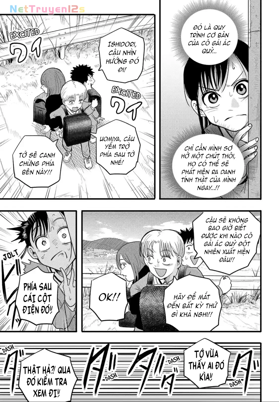 Hey! Devil Girl! Chapter  2 - 5