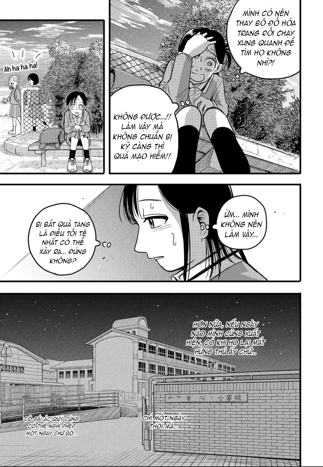 Hey! Devil Girl! Chapter  2 - 11