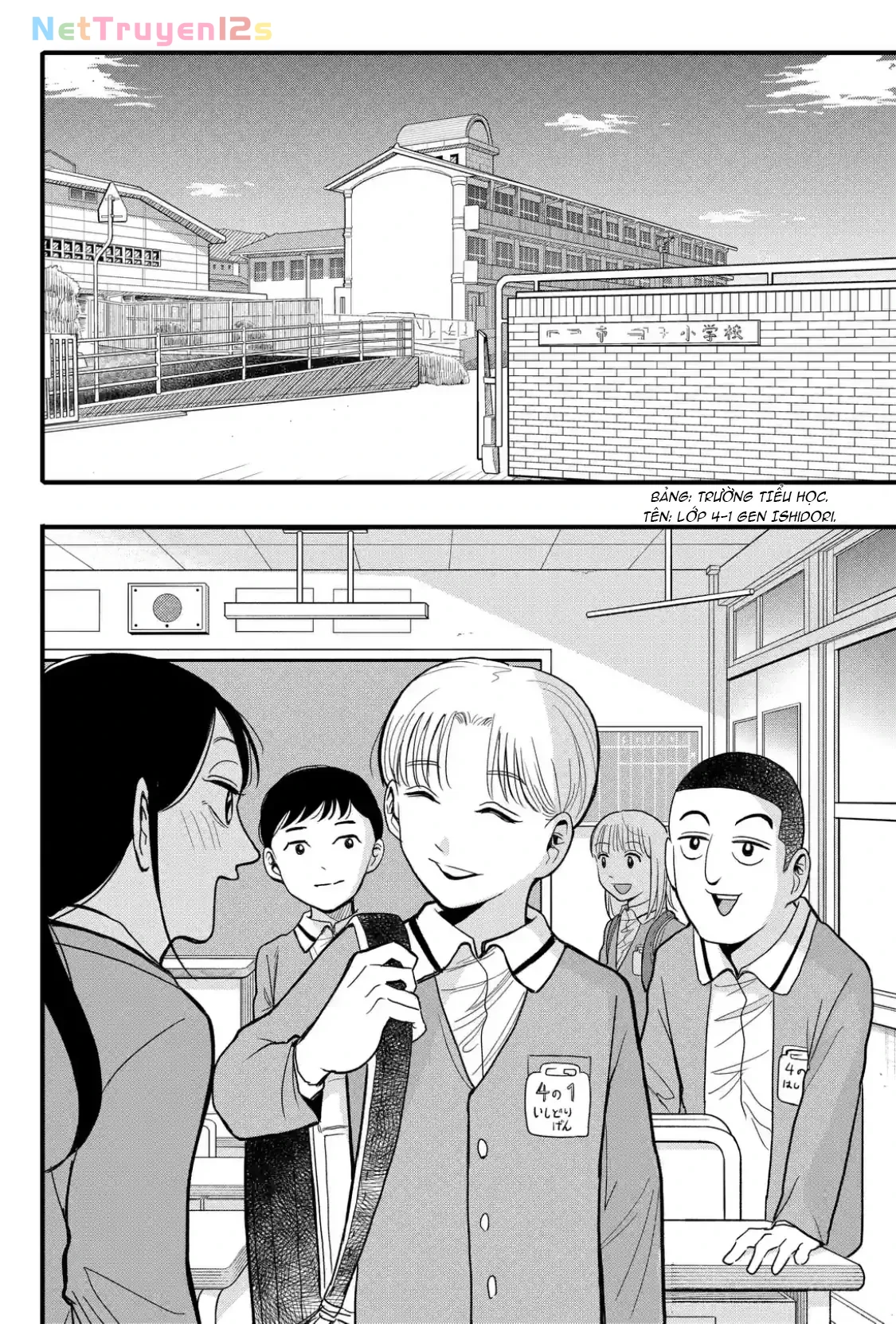 Hey! Devil Girl! Chapter  2 - 12
