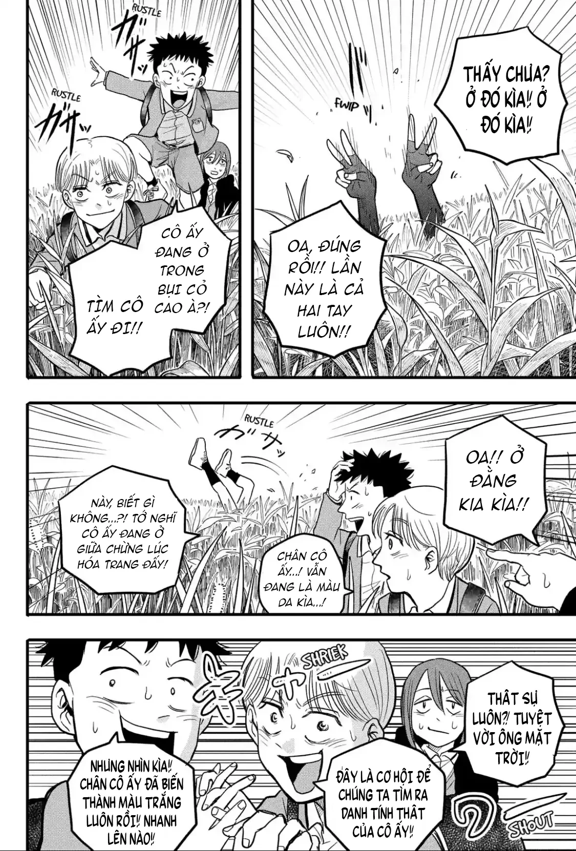 Hey! Devil Girl! Chapter  2 - 20