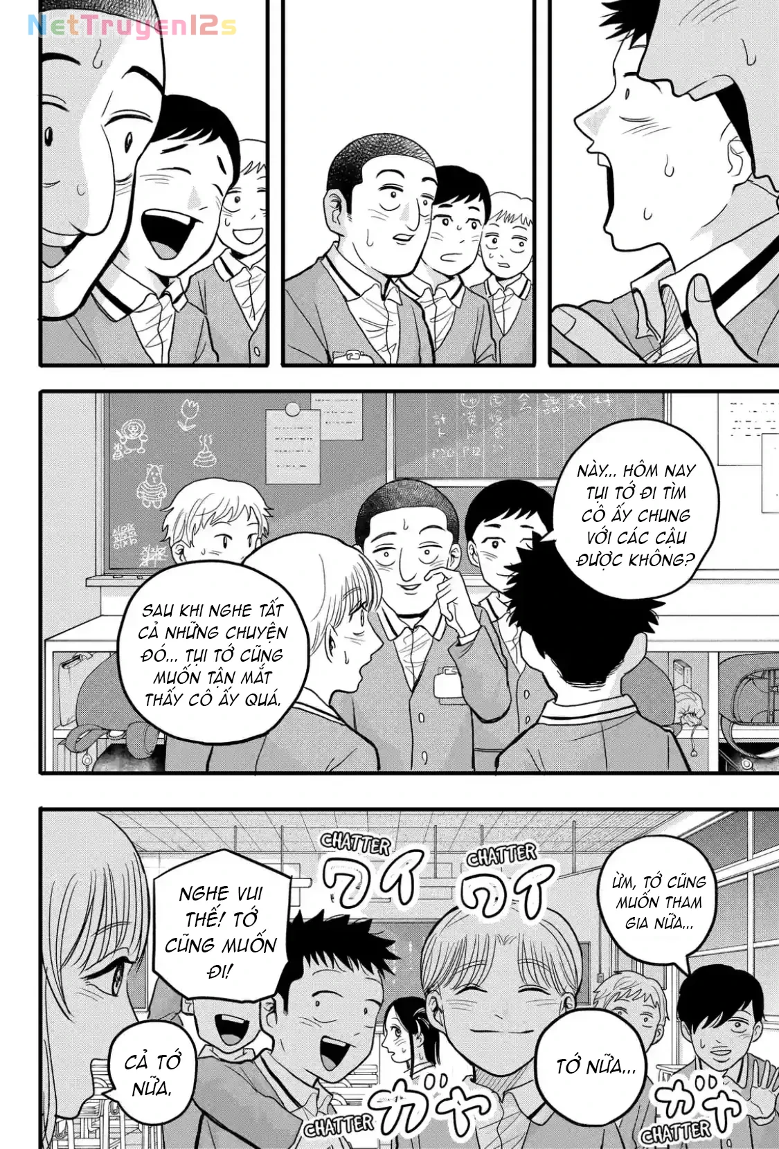 Hey! Devil Girl! Chapter  2 - 25