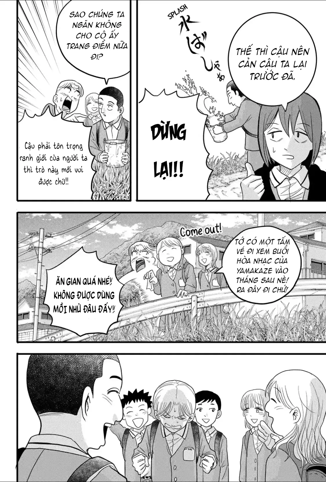 Hey! Devil Girl! Chapter  2 - 27
