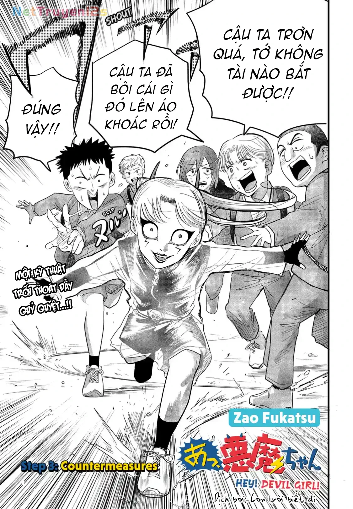 Hey! Devil Girl! Chapter  3 - 3