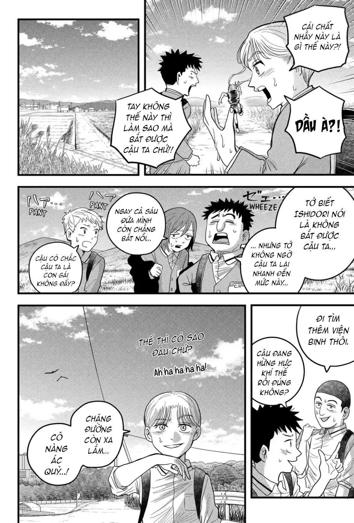 Hey! Devil Girl! Chapter  3 - 4