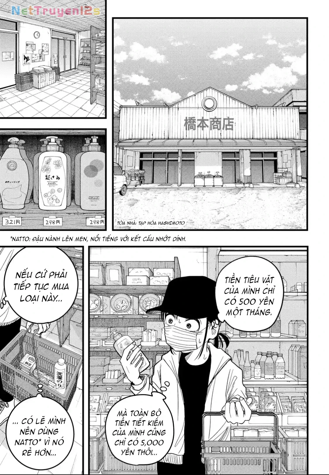 Hey! Devil Girl! Chapter  3 - 7