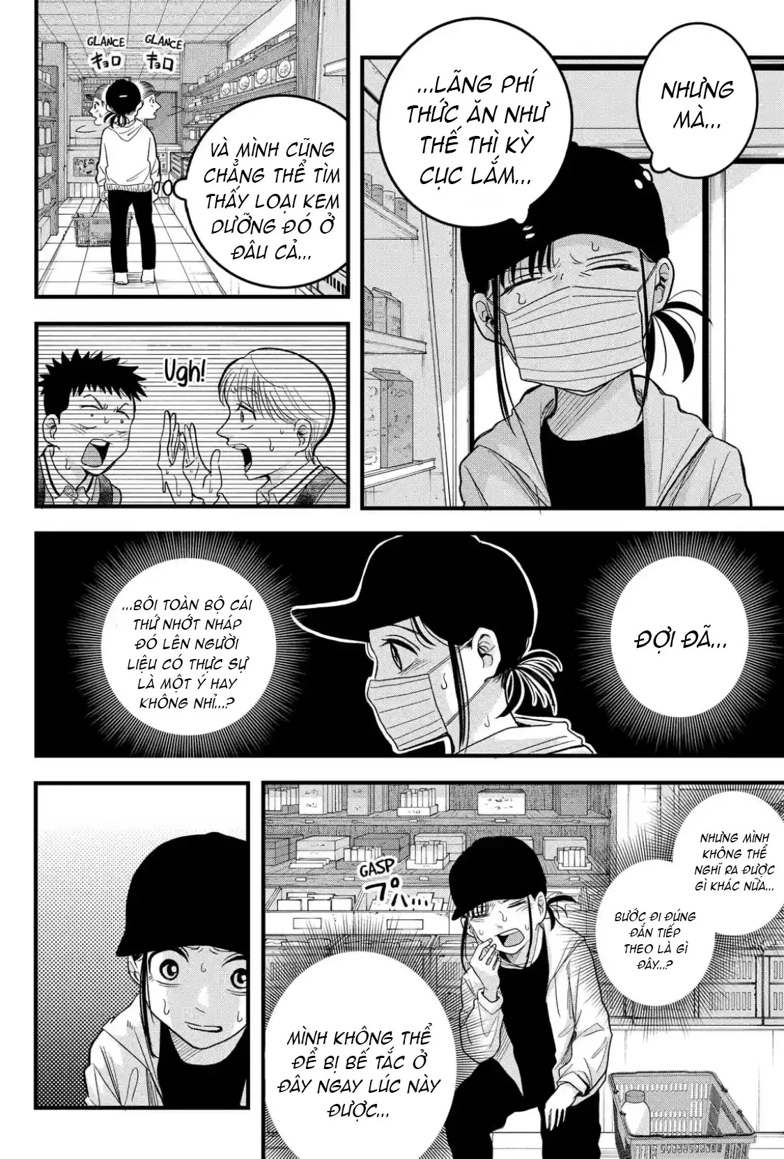 Hey! Devil Girl! Chapter  3 - 8