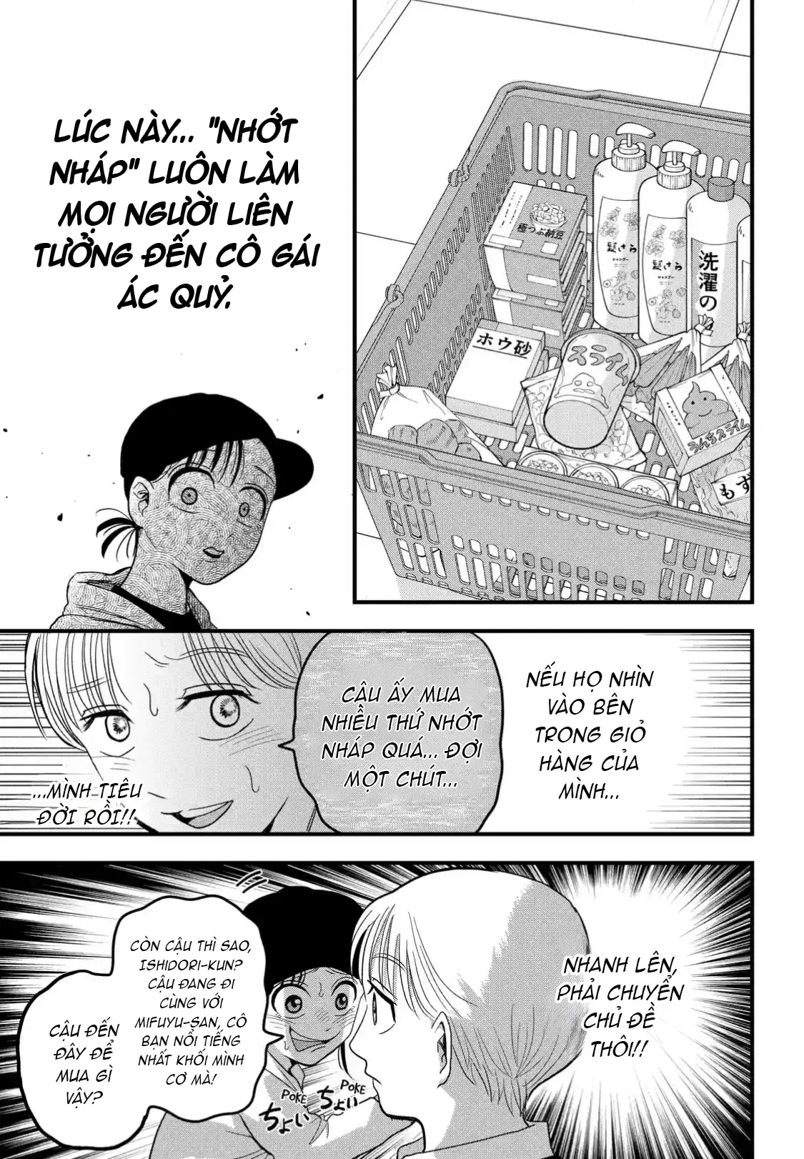 Hey! Devil Girl! Chapter  3 - 11