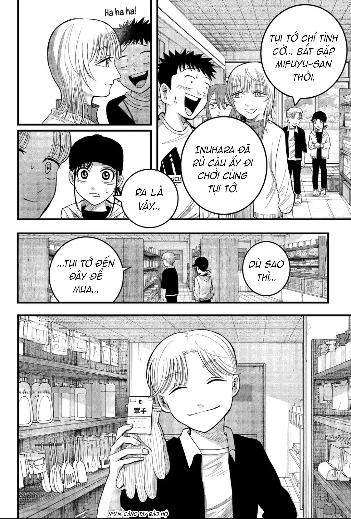 Hey! Devil Girl! Chapter  3 - 12