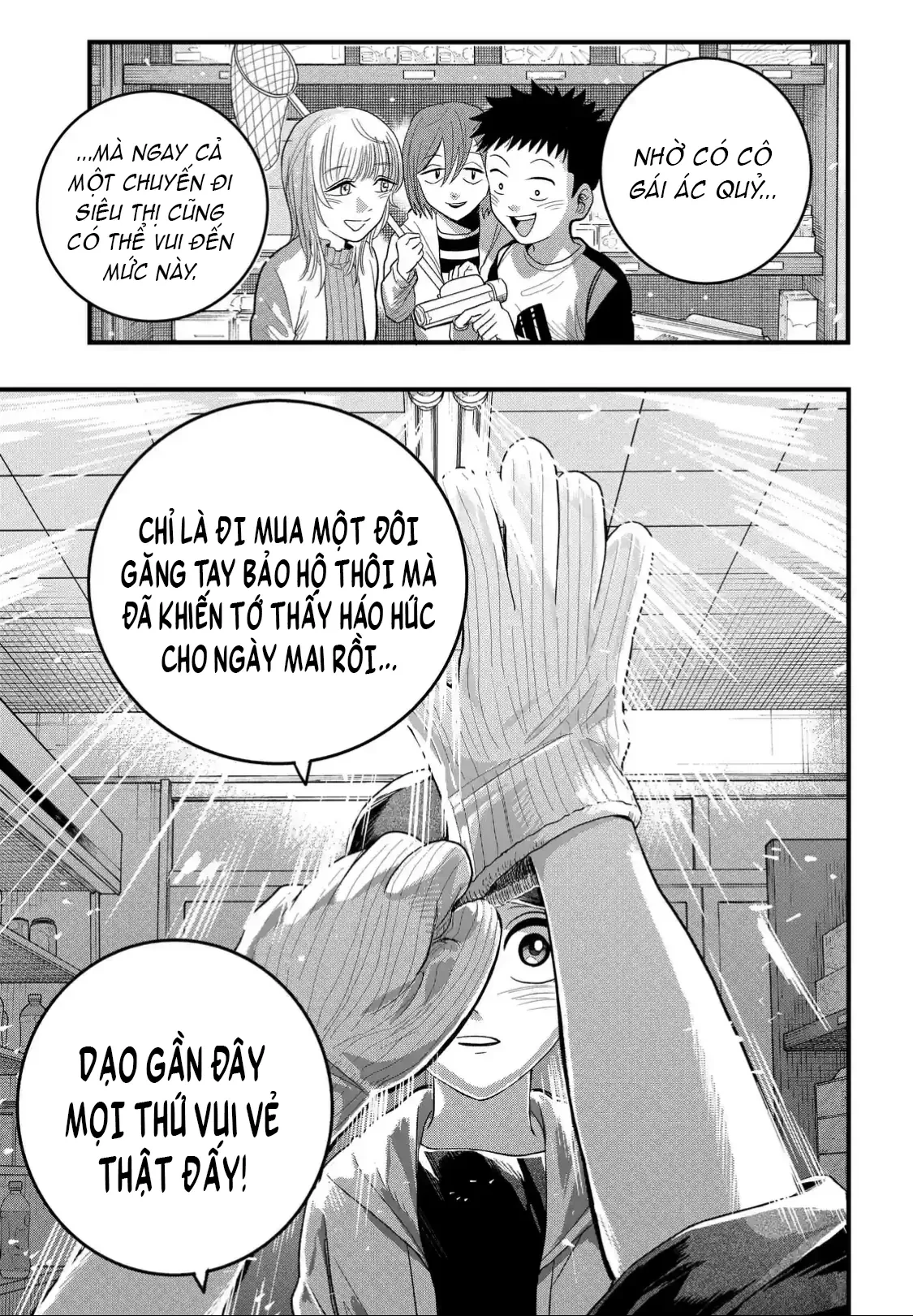 Hey! Devil Girl! Chapter  3 - 17