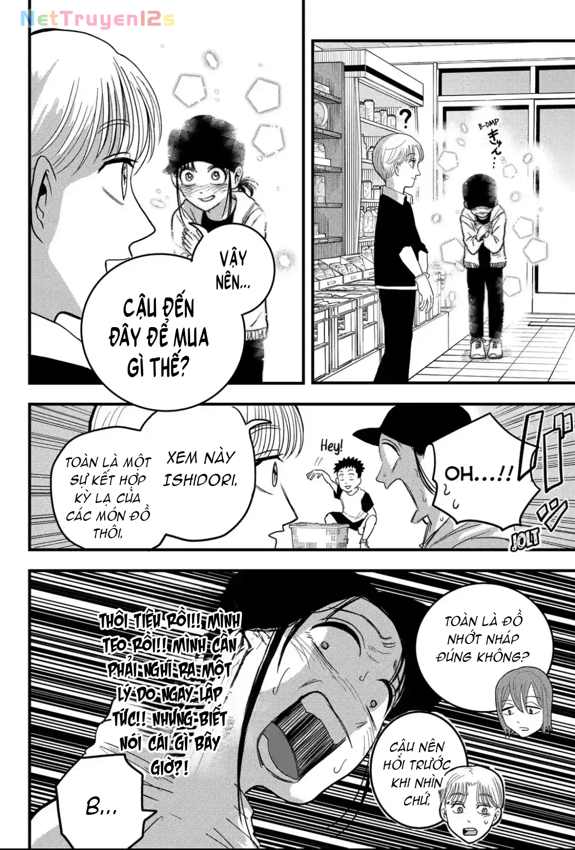 Hey! Devil Girl! Chapter  3 - 18