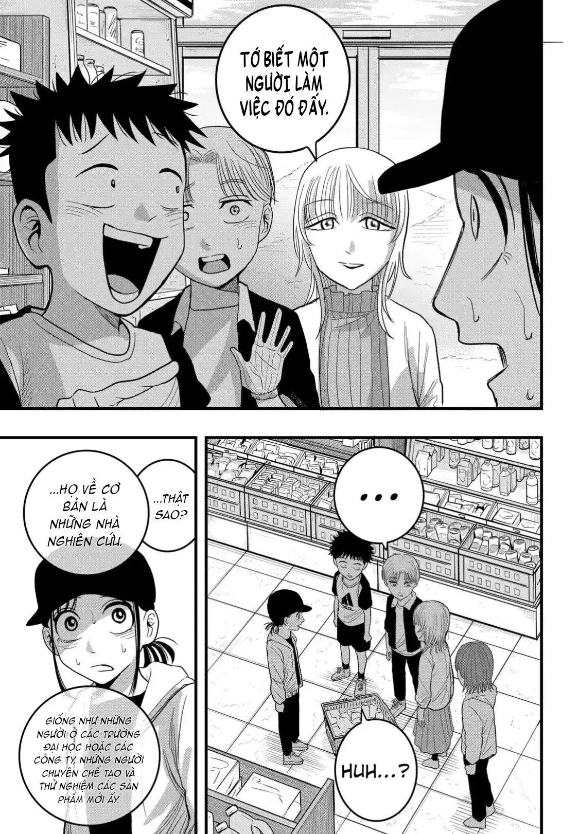 Hey! Devil Girl! Chapter  3 - 21