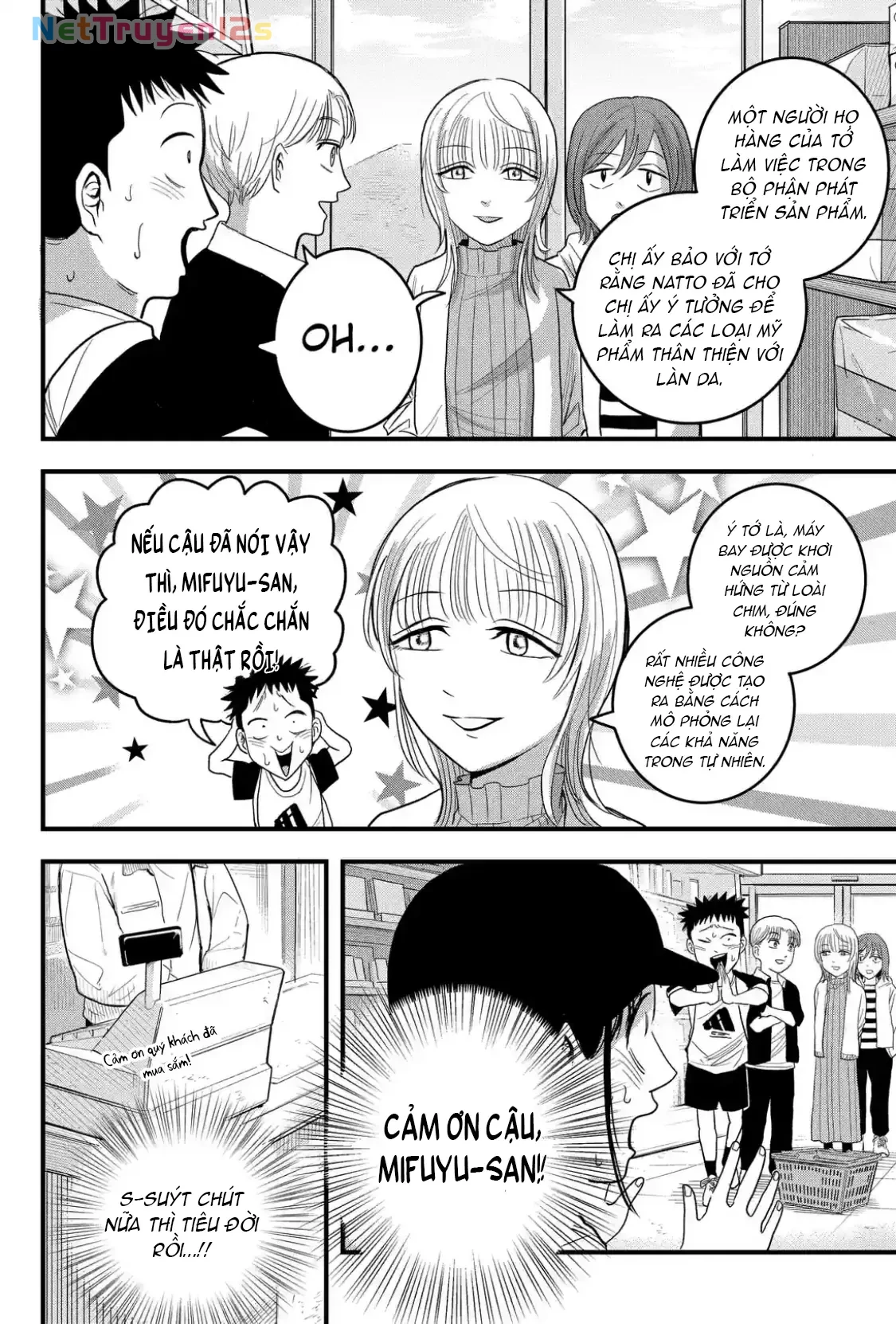 Hey! Devil Girl! Chapter  3 - 22