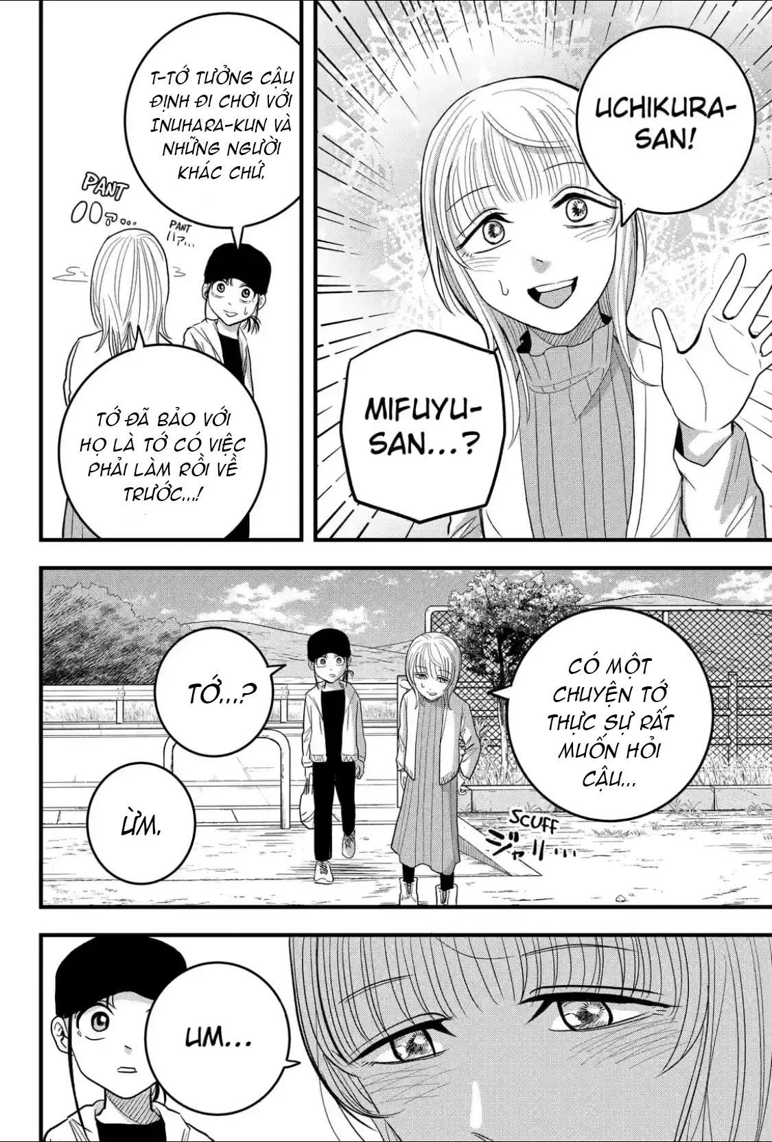Hey! Devil Girl! Chapter  3 - 24