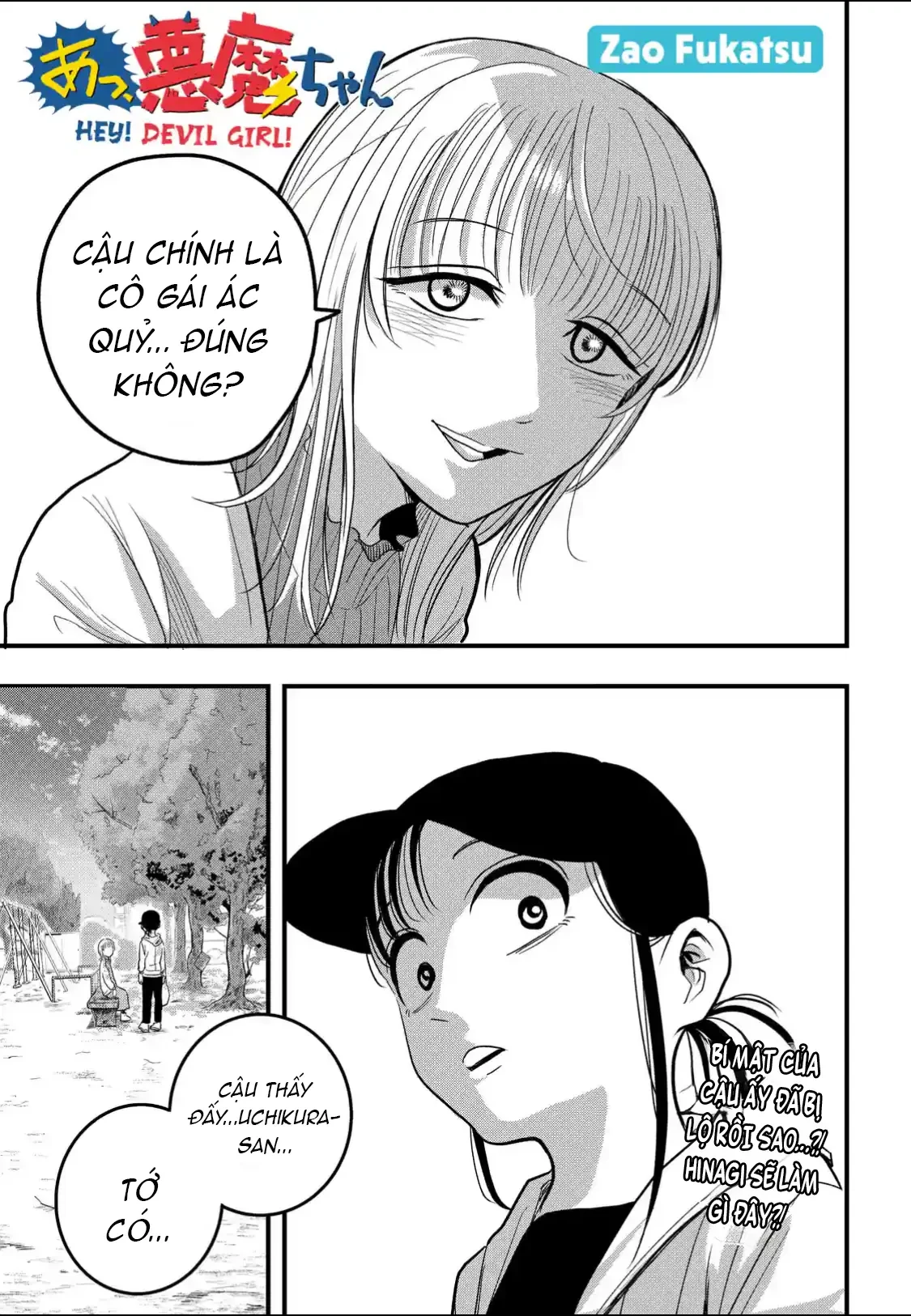 Hey! Devil Girl! Chapter  4 - 1