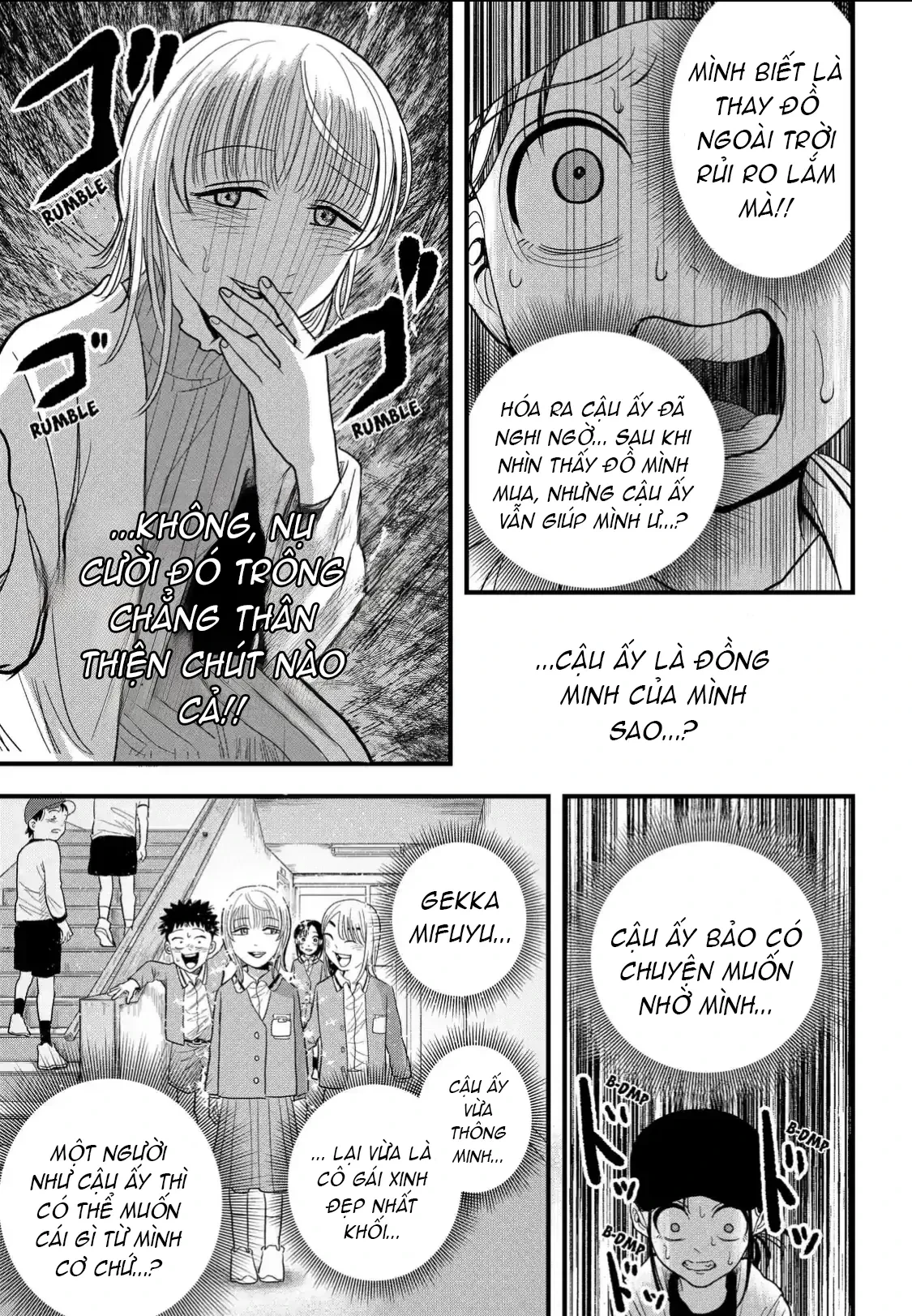 Hey! Devil Girl! Chapter  4 - 5