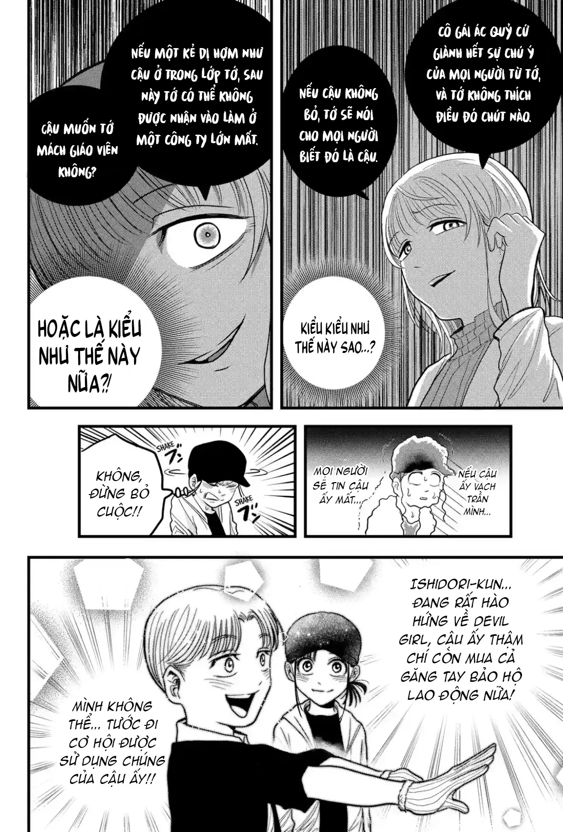 Hey! Devil Girl! Chapter  4 - 6