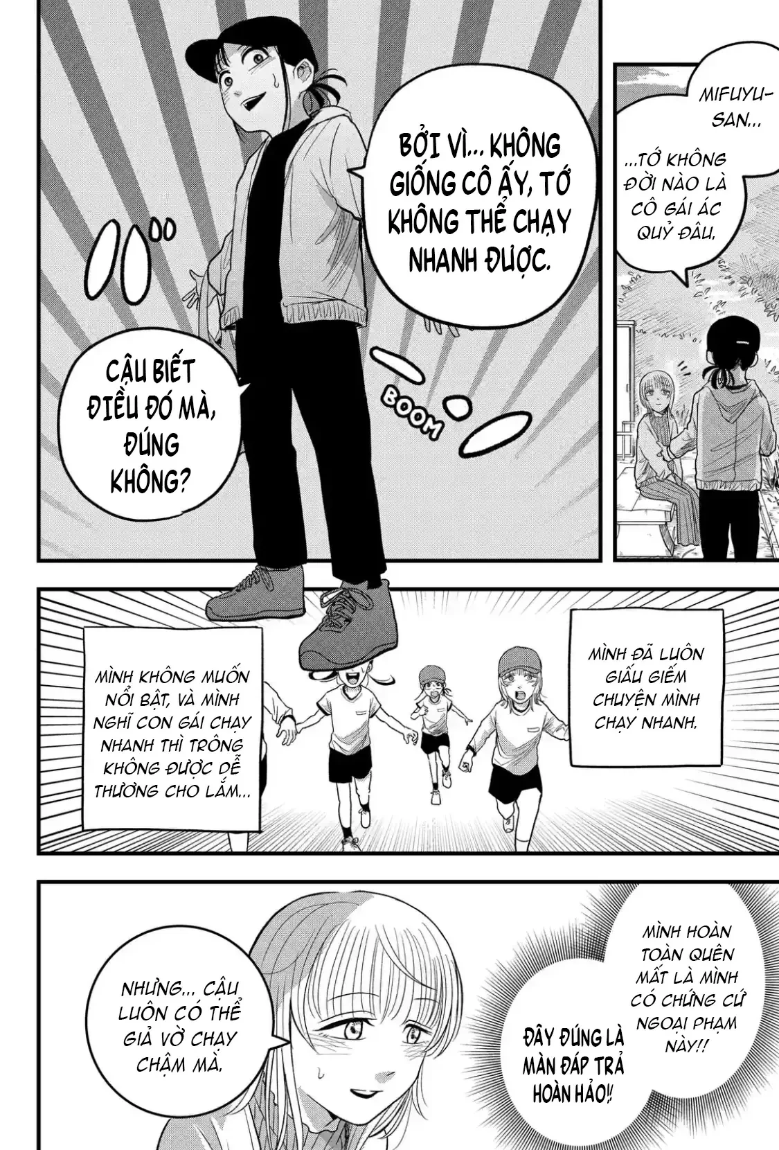 Hey! Devil Girl! Chapter  4 - 8