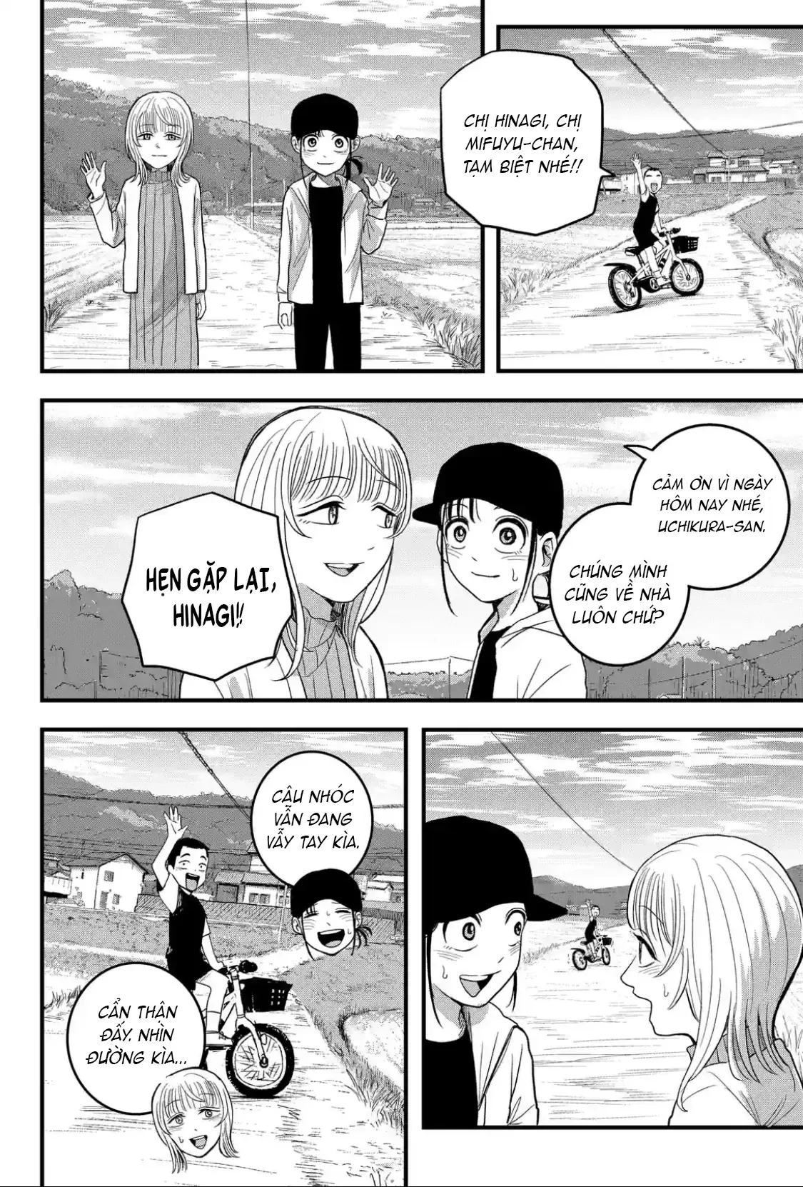 Hey! Devil Girl! Chapter  4 - 16