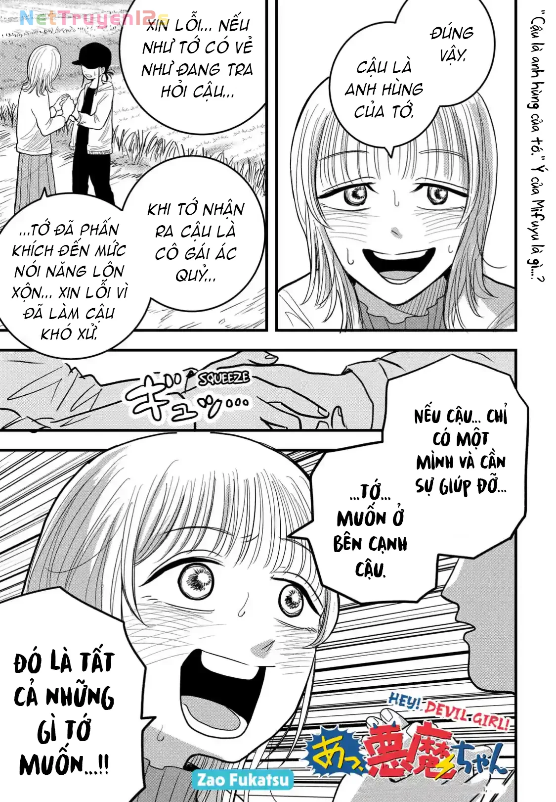 Hey! Devil Girl! Chapter  5 - 1