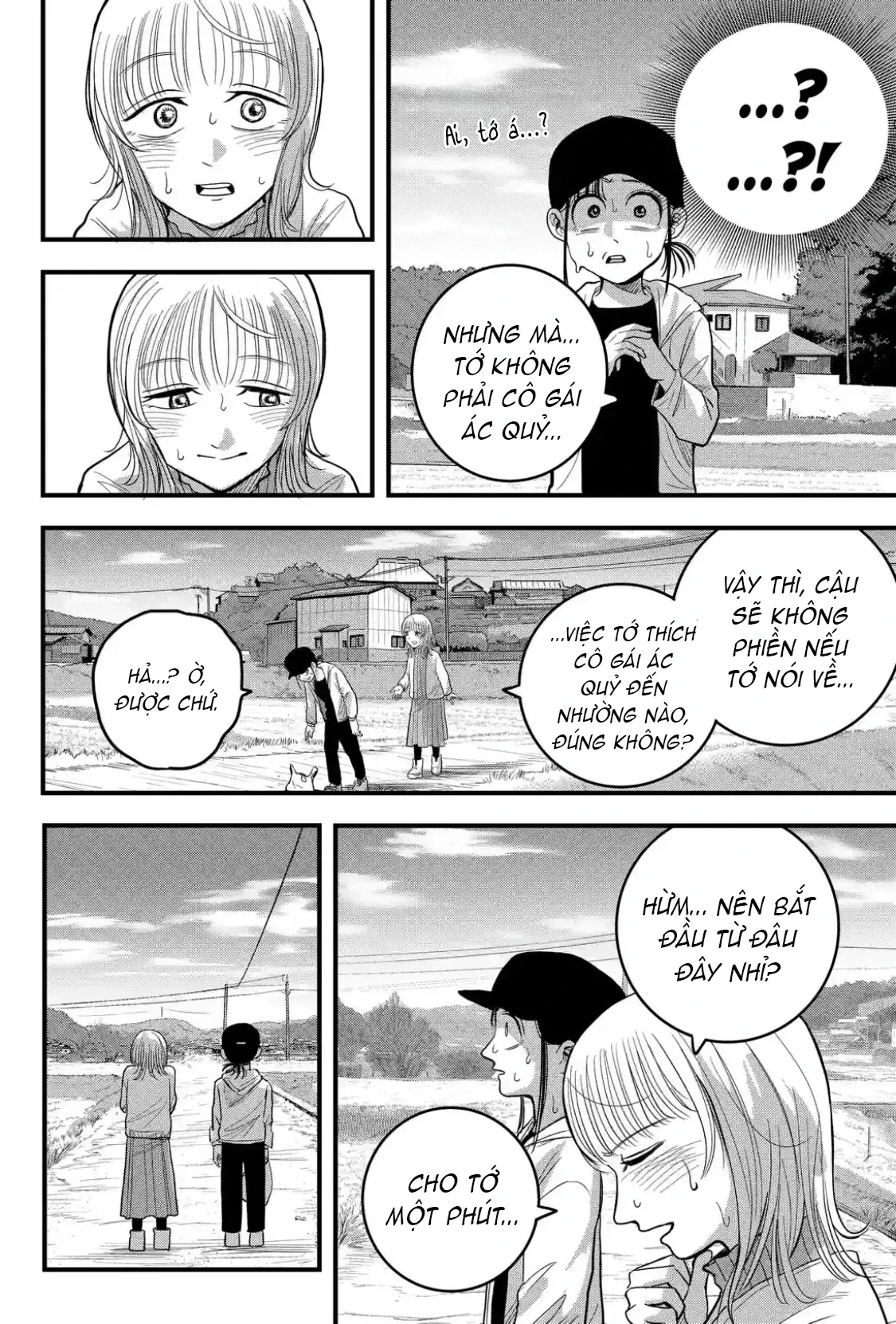 Hey! Devil Girl! Chapter  5 - 2