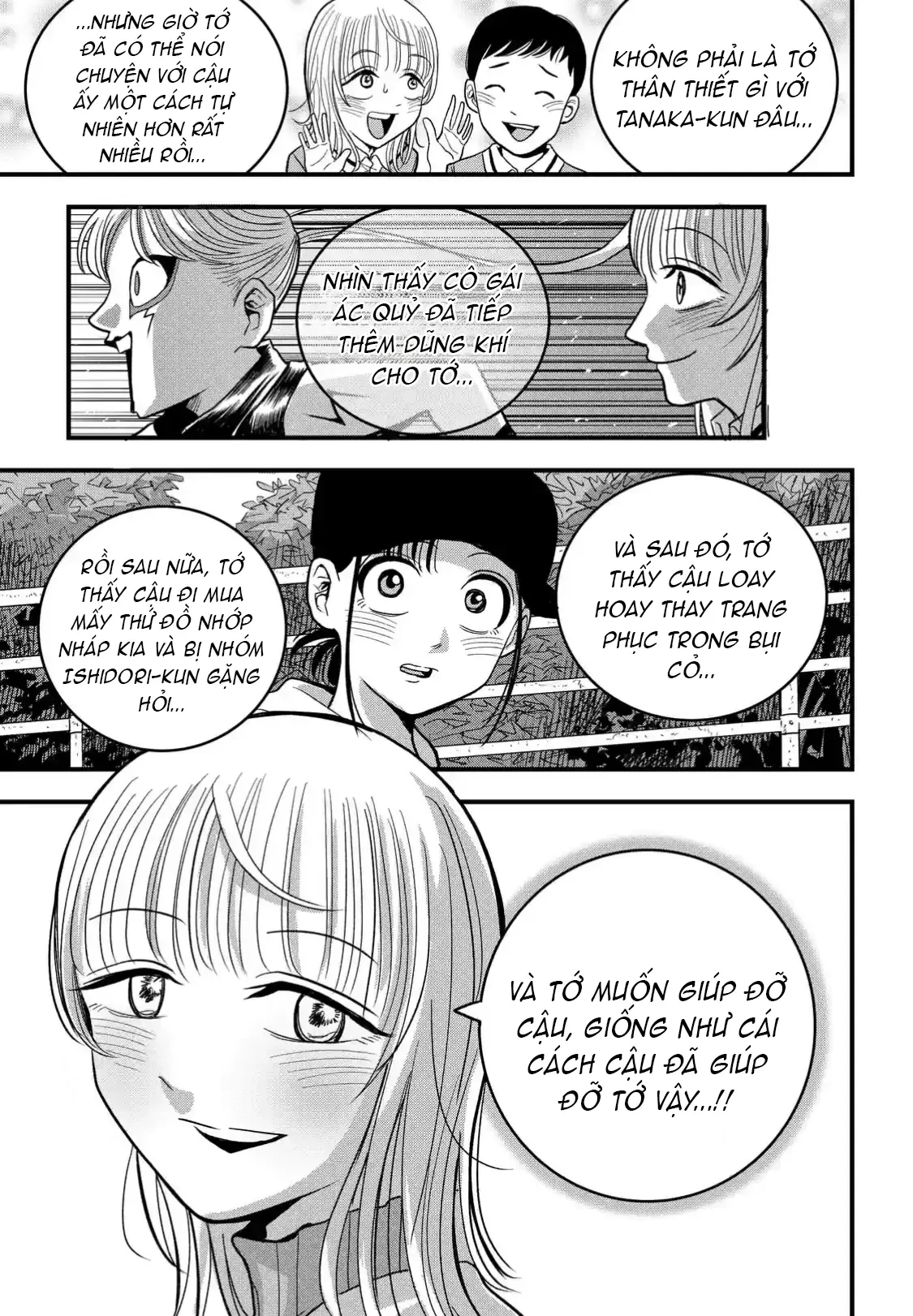Hey! Devil Girl! Chapter  5 - 9