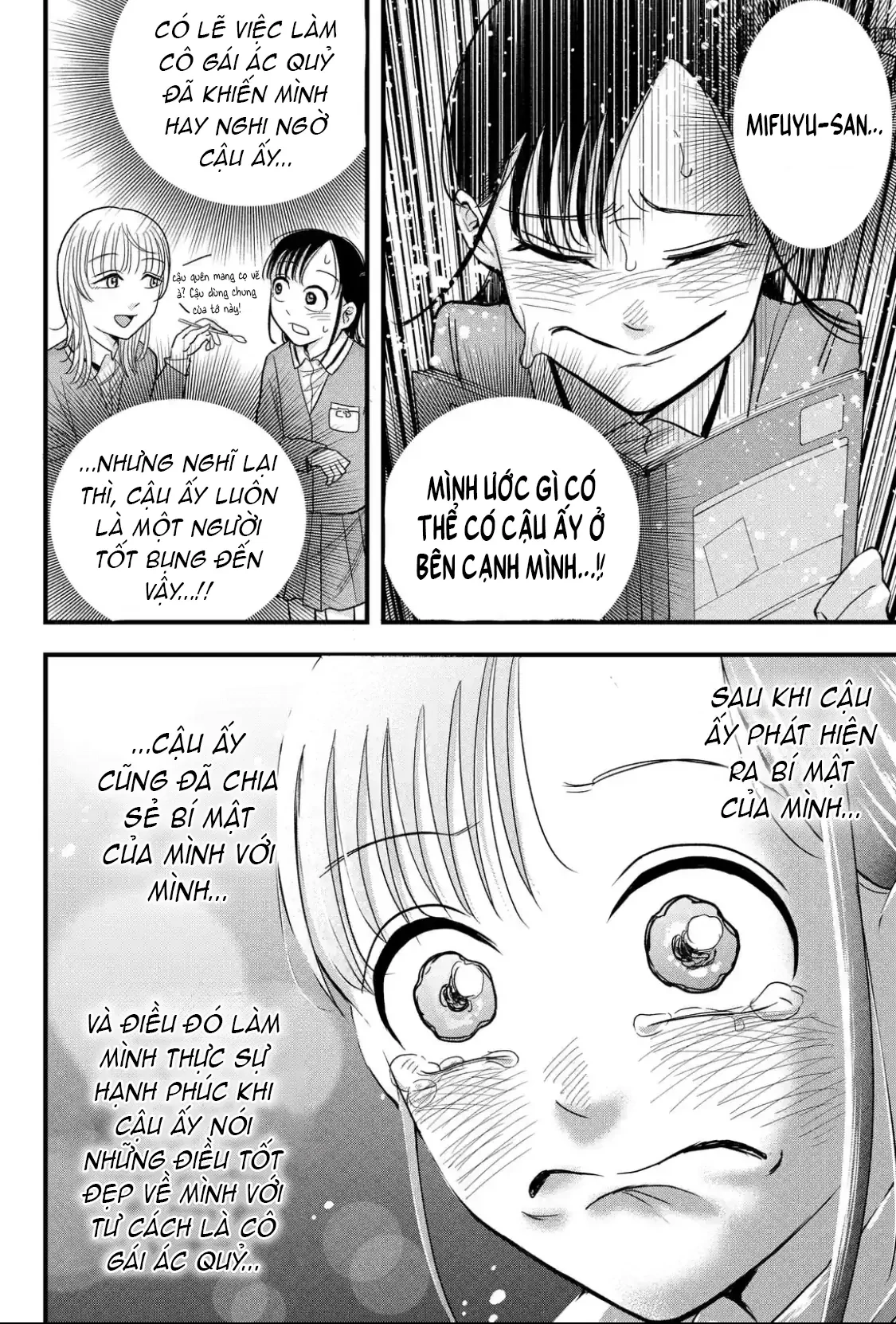 Hey! Devil Girl! Chapter  5 - 14