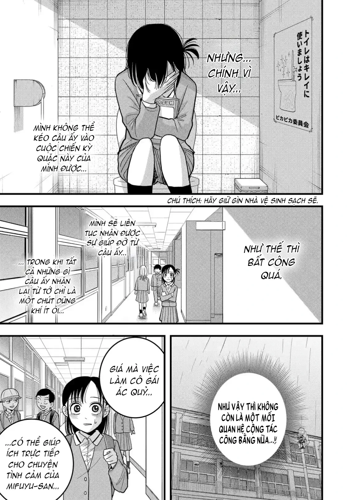 Hey! Devil Girl! Chapter  5 - 15