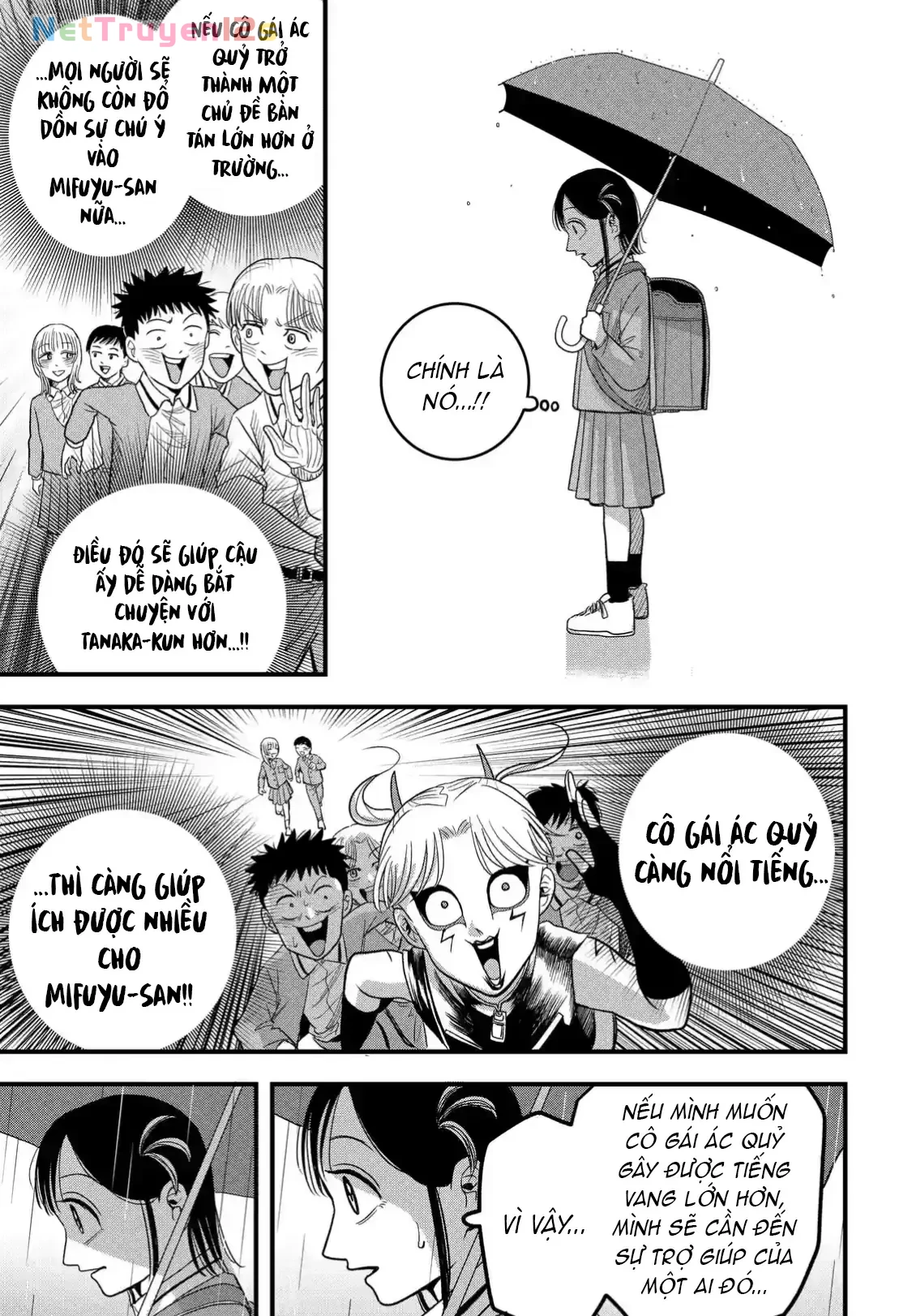 Hey! Devil Girl! Chapter  5 - 17