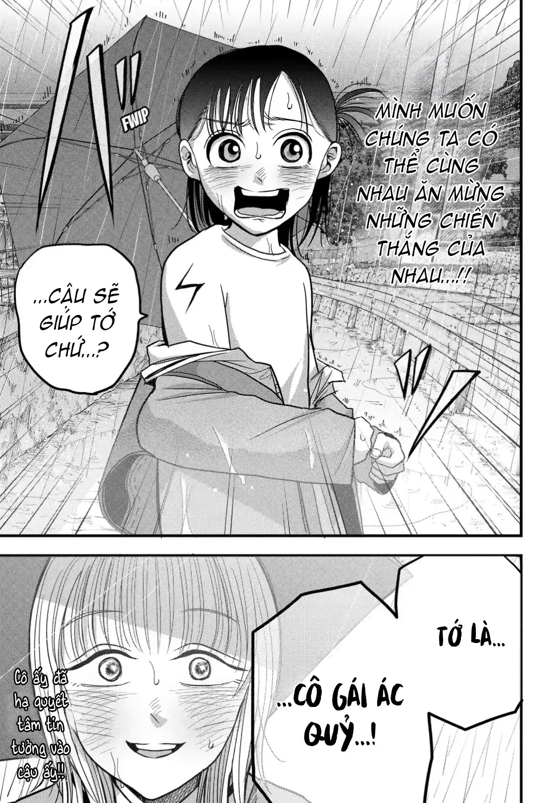 Hey! Devil Girl! Chapter  5 - 19