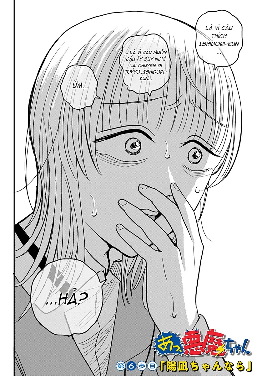 Hey! Devil Girl! Chapter  6 - 4