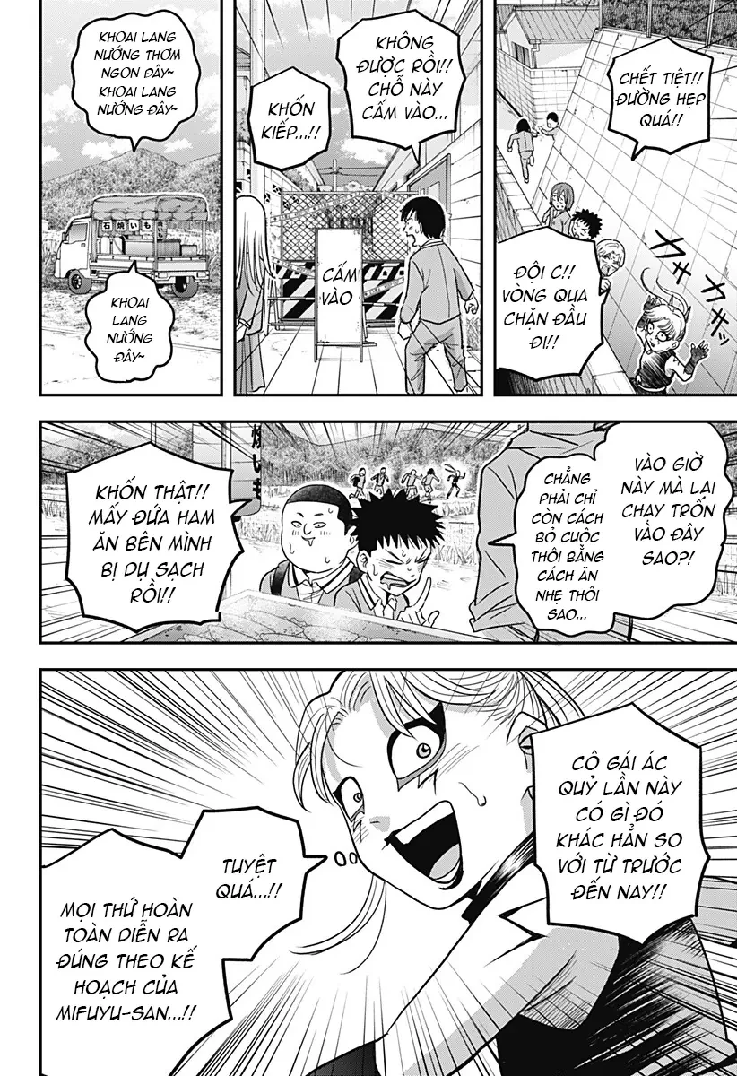 Hey! Devil Girl! Chapter  6 - 16