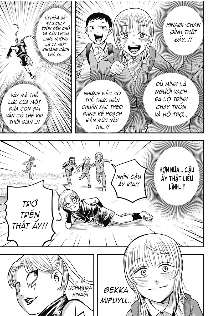 Hey! Devil Girl! Chapter  6 - 17