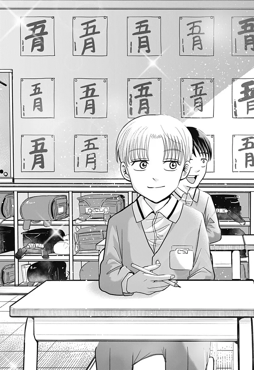 Hey! Devil Girl! Chapter  7 - 7