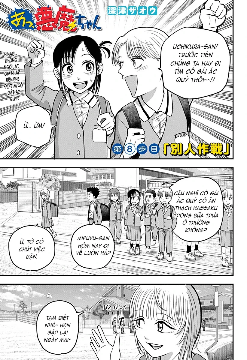 Hey! Devil Girl! Chapter  8 - 1