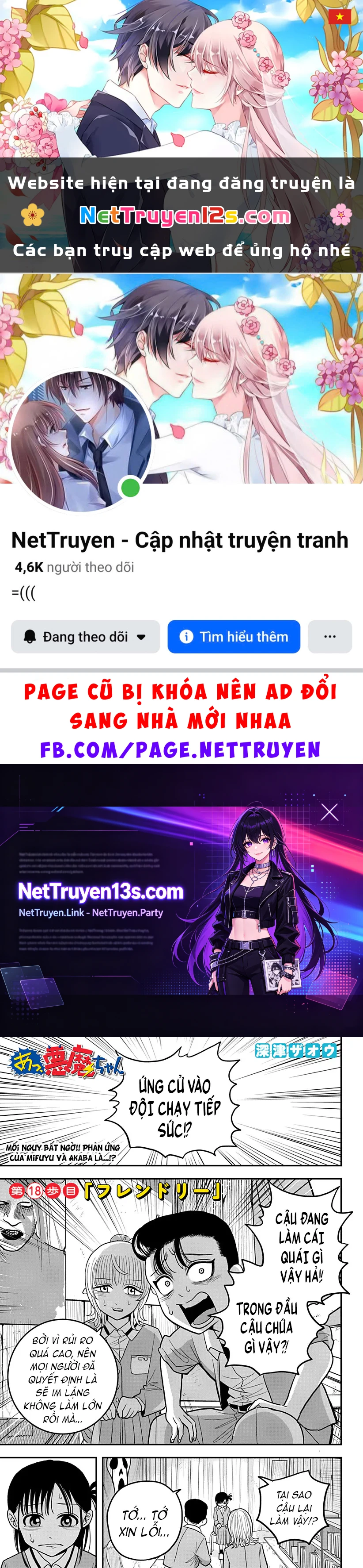 Hey! Devil Girl! Chapter  18 - 1