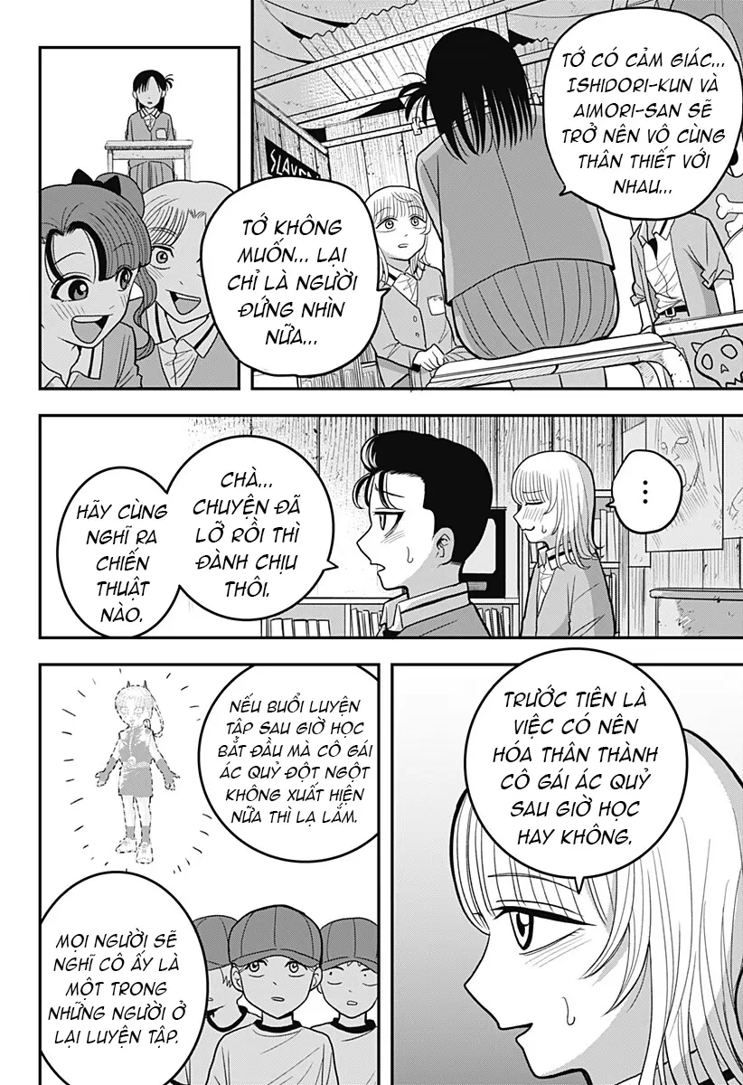 Hey! Devil Girl! Chapter  18 - 2