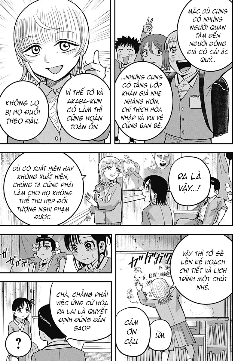 Hey! Devil Girl! Chapter  18 - 5