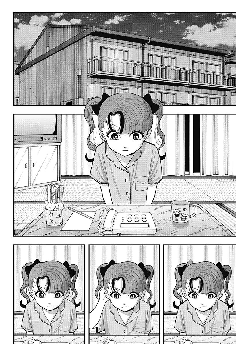 Hey! Devil Girl! Chapter  18 - 16