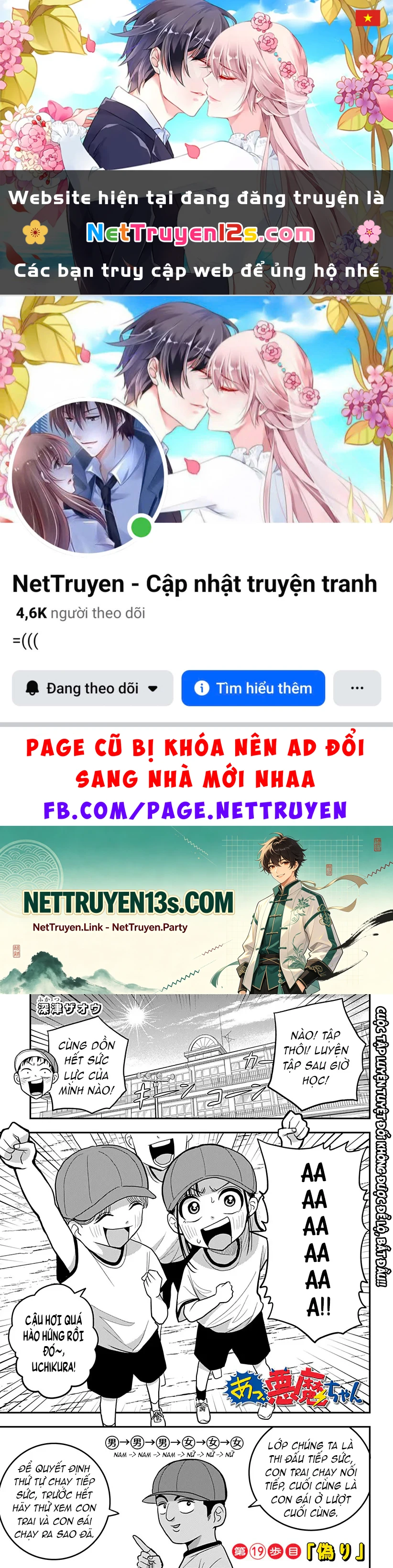 Hey! Devil Girl! Chapter  19 - 1