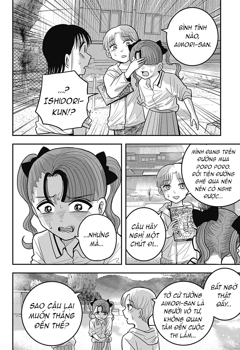 Hey! Devil Girl! Chapter  19 - 12