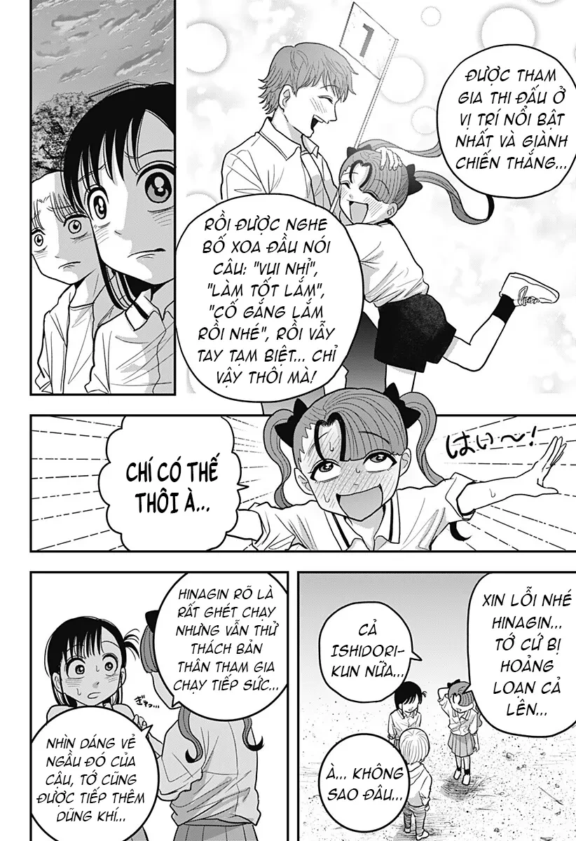 Hey! Devil Girl! Chapter  19 - 16