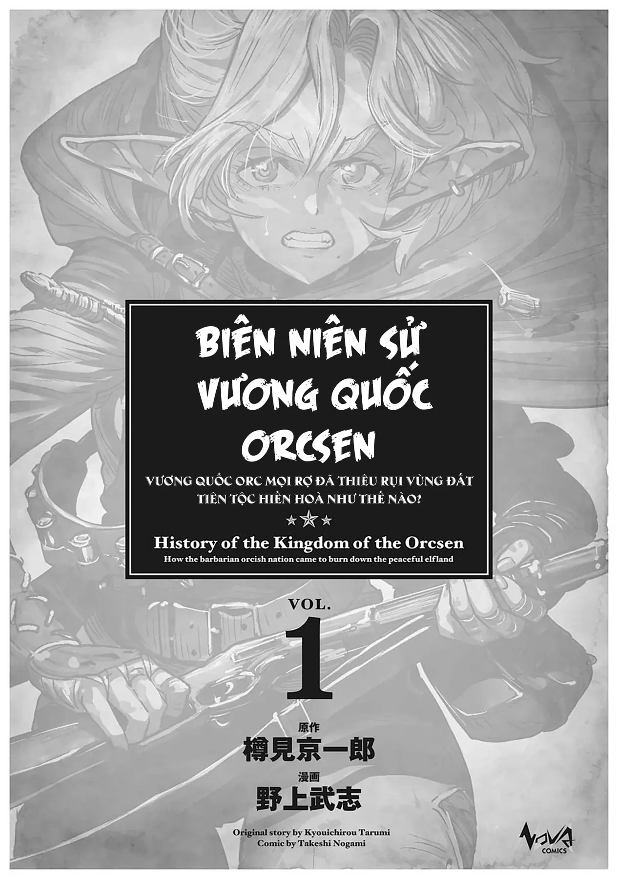 Biên niên sử vương quốc Orcsen - Vương quốc Orc mọi rợ đã thiêu rụi vùng đất Tiên tộc hiền hòa như thế nào? Chapter  1 - 3