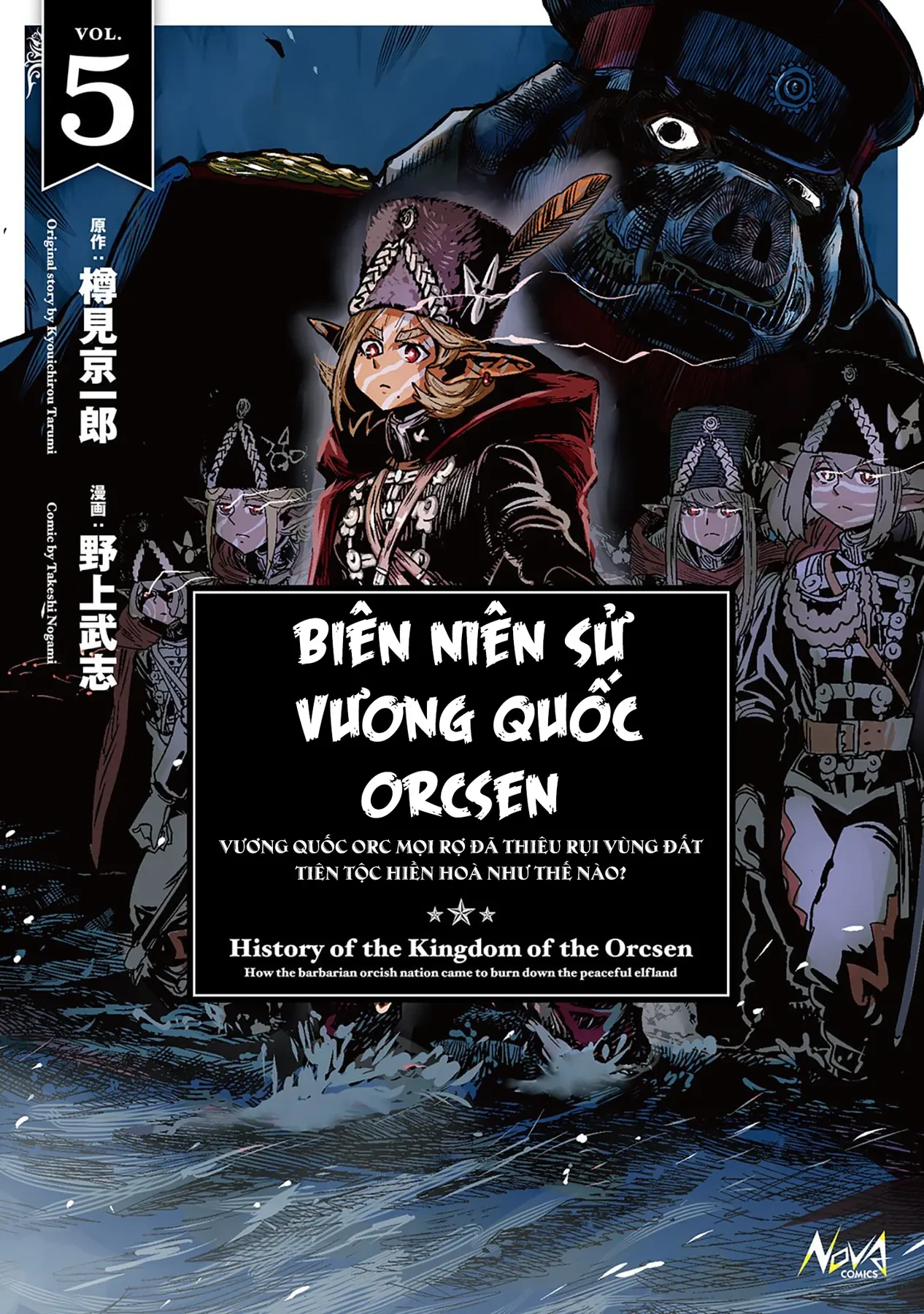 Biên niên sử vương quốc Orcsen - Vương quốc Orc mọi rợ đã thiêu rụi vùng đất Tiên tộc hiền hòa như thế nào? Chapter  13 - 3
