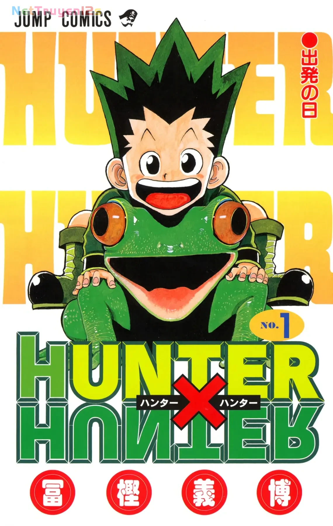 Hunter x Hunter (Digital Colored) Chapter  1 - 1